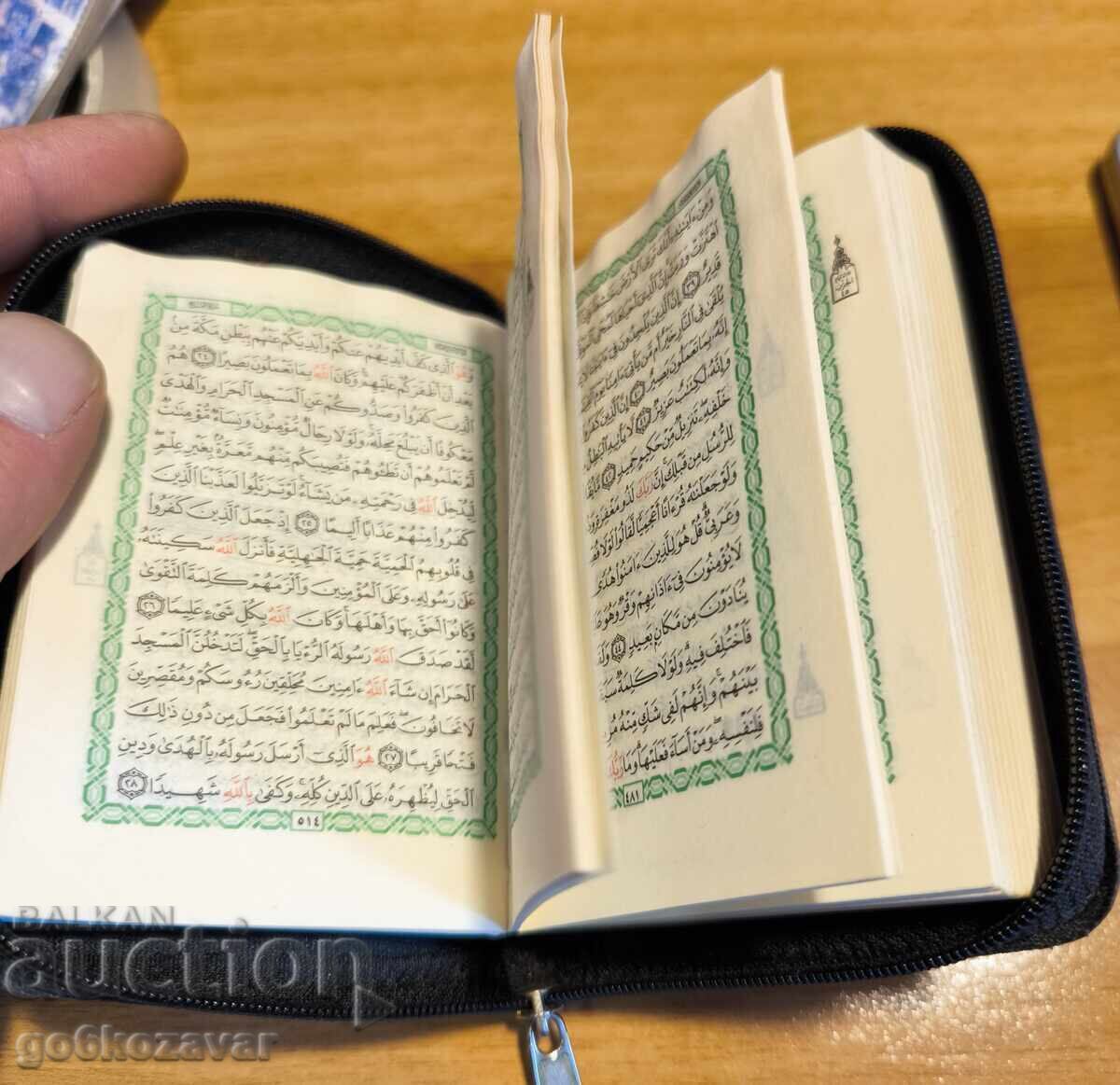 The Holy Quran Luxury Pocket Edition! - 6 The Holy Quran Luxury Pocket Edition! - 6