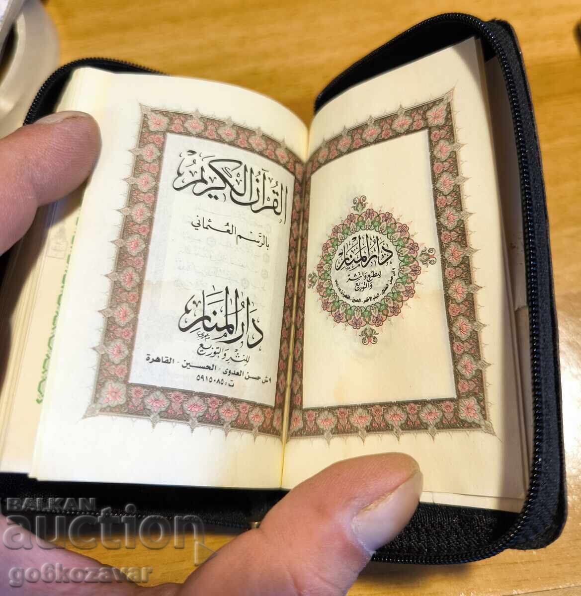 The Holy Quran Luxury Pocket Edition! The Holy Quran Luxury Pocket Edition!