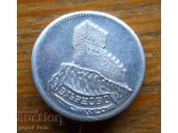 Badge "Veliko Tarnovo"