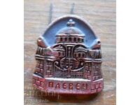 Значка "Плевен"