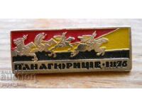 Badge "Panagyurishte 1876"