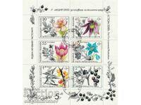 Bulgaria 1991 plante medicinale. BK№3969/74 m.l. distrus.
