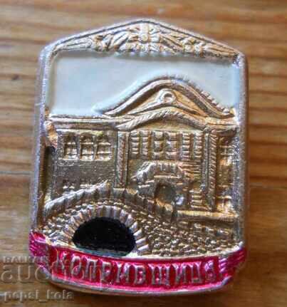 Значка  "Копривщица"