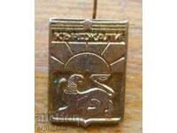 Значка  "Кърджали"