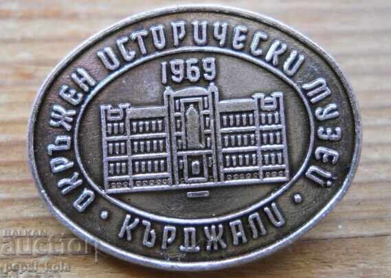 Значка  "Кърджали - Исторически музей"