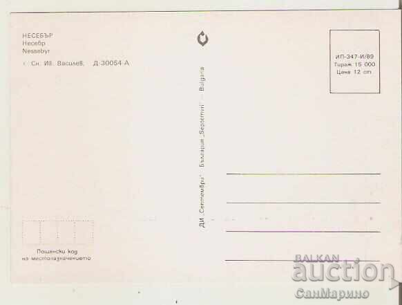 Bulgaria Nesebar View Postcard 23* with price 0.90 BGN | € 0.46