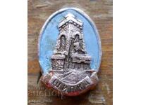 Emblem "Shipka"