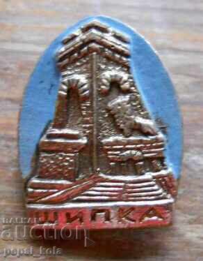 "Shipka" Badge