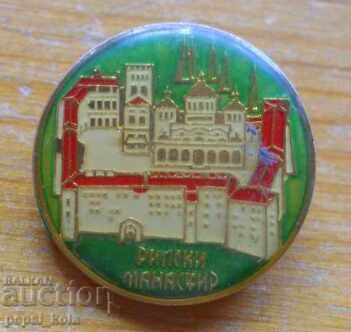 Badge "Rila Monastery"