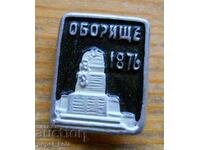Emblemă "Oboriște 1876"