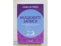 Akashic Records - Sandra Ann Taylor 2018