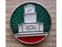 Emblemă "Oboriște 1876"