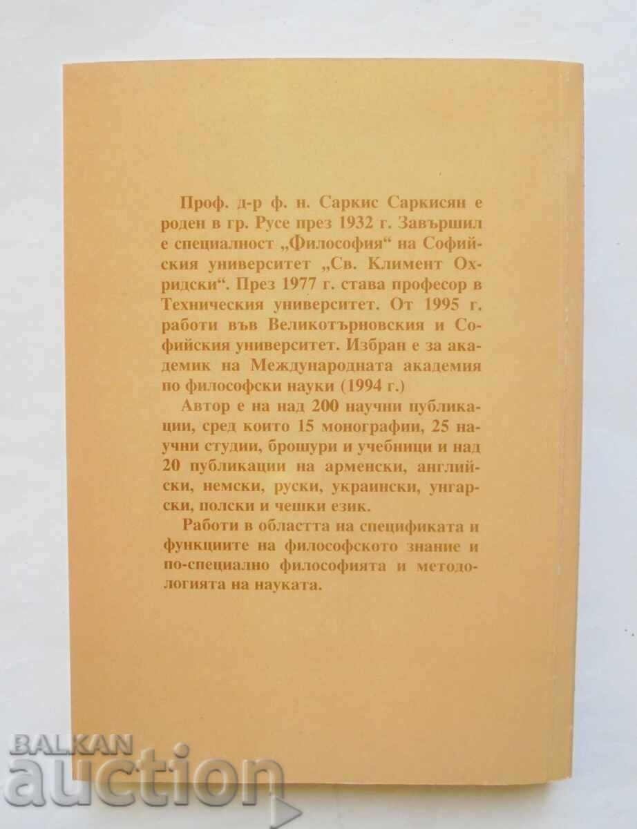 Φιλοσοφία - Σαρκίς Σαρκισιάν 1998 ε με τιμή 12.00 BGN | € 6.14 Φιλοσοφία - Σαρκίς Σαρκισιάν 1998 ε με τιμή 12.00 BGN | € 6.14