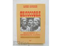 Φιλοσοφία - Σαρκίς Σαρκισιάν 1998 ε
