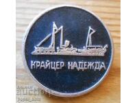Emblema "Crucișătorul Nadejda"