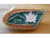 Znachka BT·S "Detelin voĭvoda" Koprivshtitsa