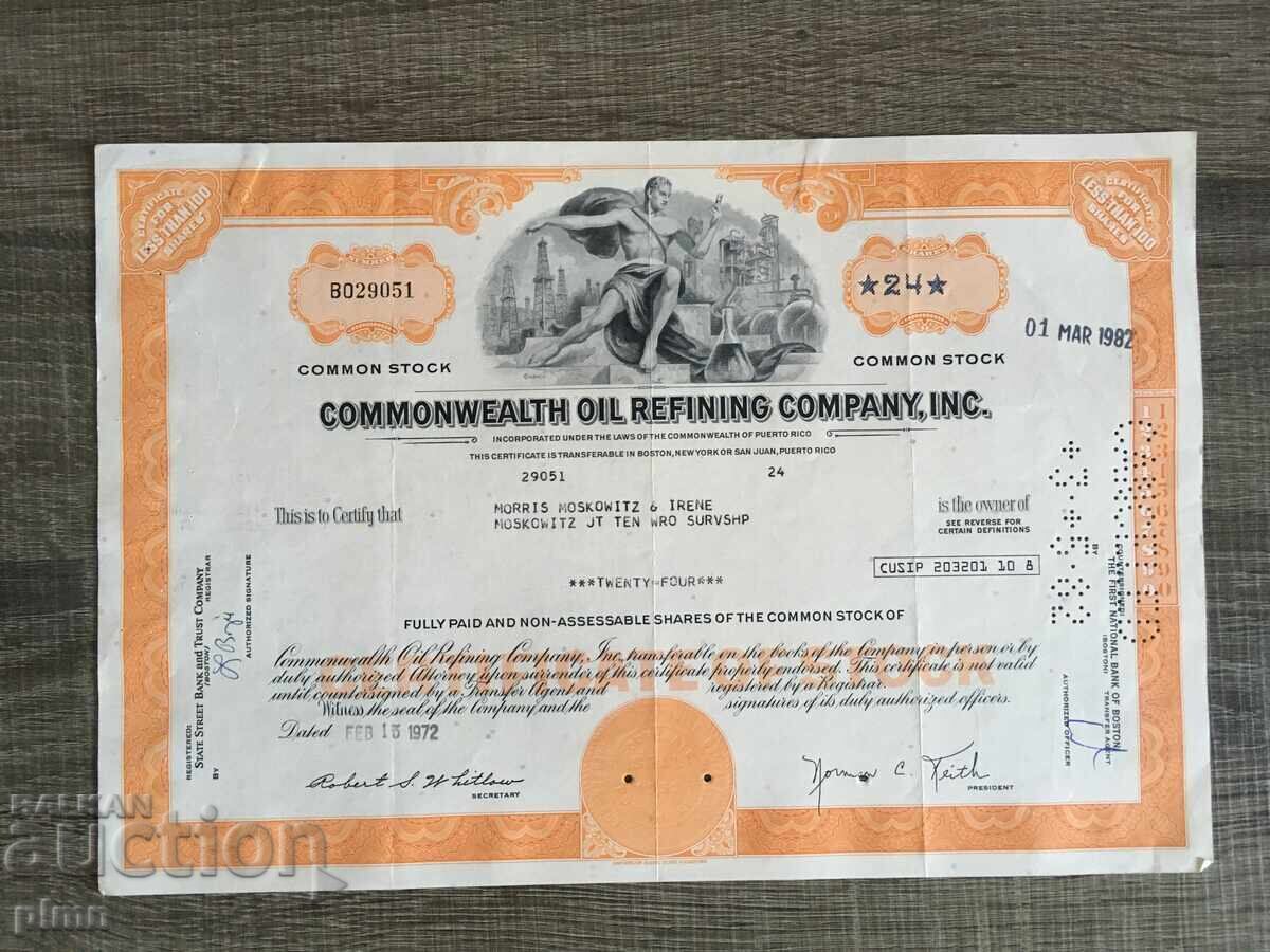 Πιστοποιητικό Προσφορά 1972 ΗΠΑ