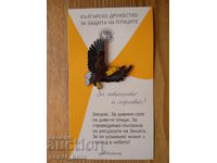 Ecuson "Societatea Bulgară pentru Protecția Păsărilor" (cu ac)