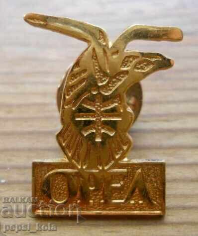 Emblemă "Vultur" (pe ac)