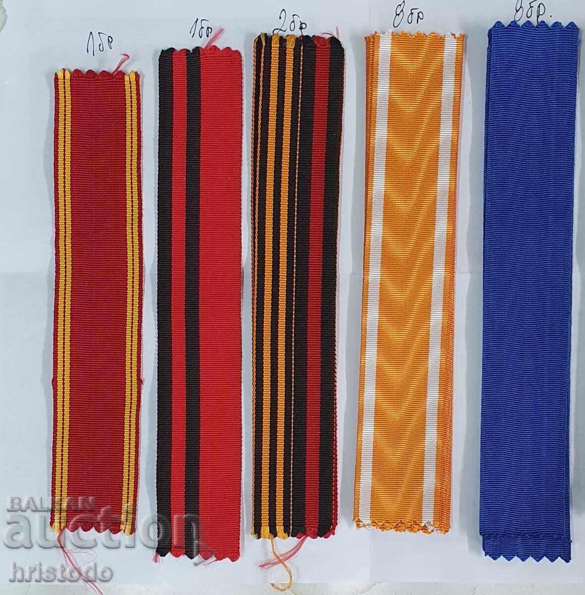 Παρτίδα από κορδέλες για παράσημα, μετάλλια Παρτίδα από κορδέλες για παράσημα, μετάλλια