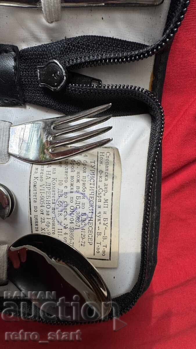 Аукцион Туристически несесер от соца. 1300 г. България, Нов! Аукцион Туристически несесер от соца. 1300 г. България, Нов!