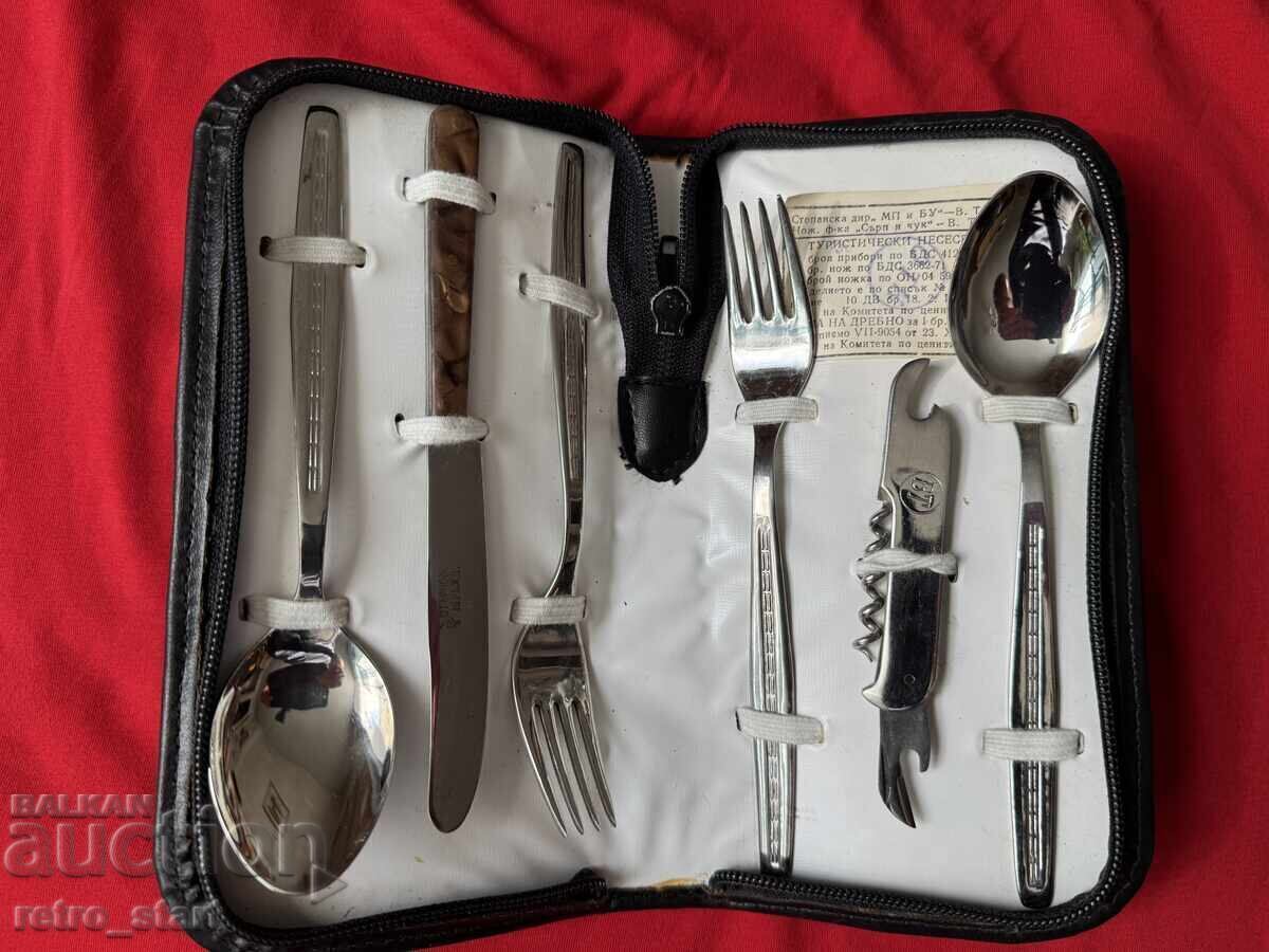 Туристически несесер от соца. 1300 г. България, Нов! Туристически несесер от соца. 1300 г. България, Нов!