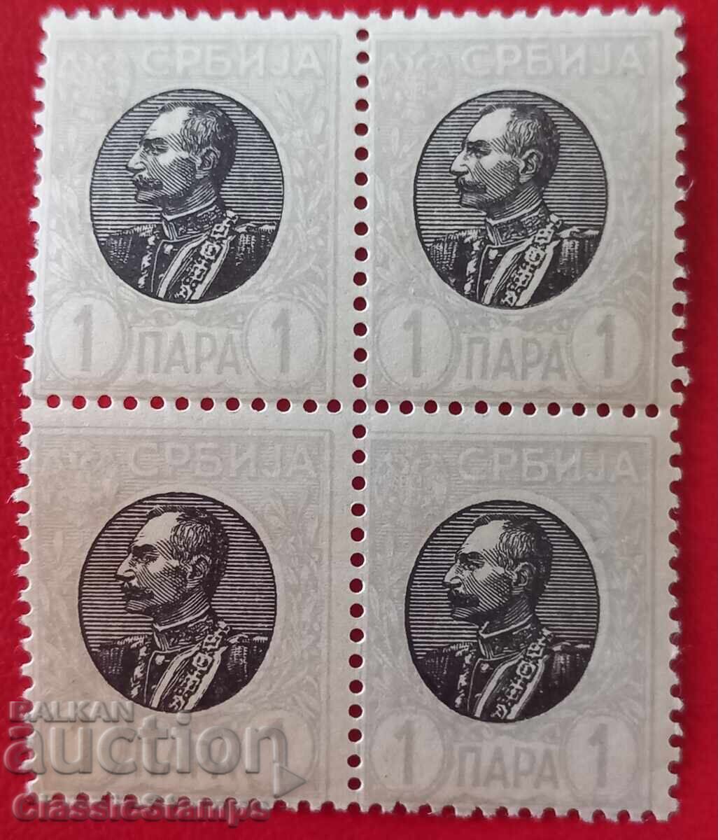 Чисти марки х4 Сърбия