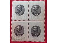 Timbre curate x4 Serbia