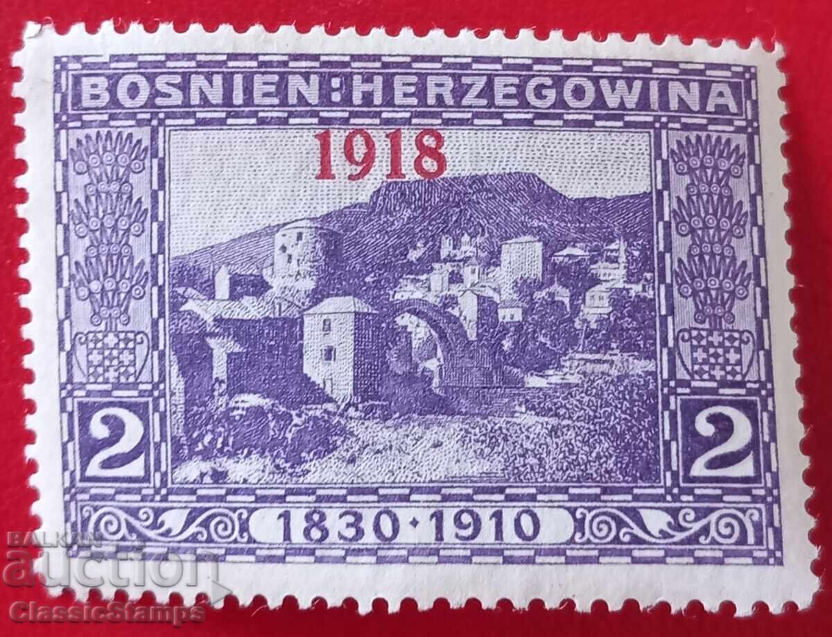 Καθαρό γραμματόσημο Γιουγκοσλαβίας Σερβίας 1918