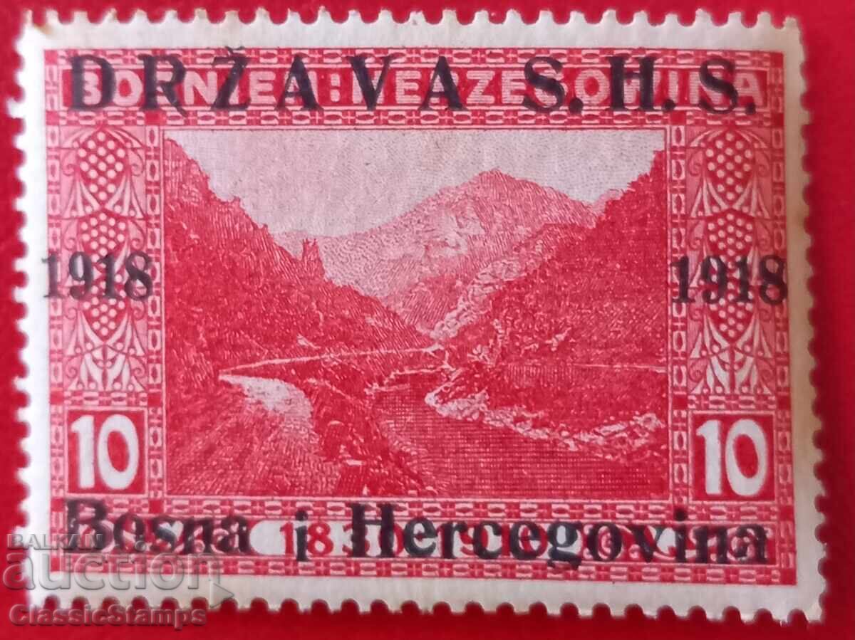 Καθαρό γραμματόσημο Γιουγκοσλαβίας Σερβίας 1918 Καθαρό γραμματόσημο Γιουγκοσλαβίας Σερβίας 1918