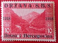 Timbre curat Iugoslavia Serbia 1918