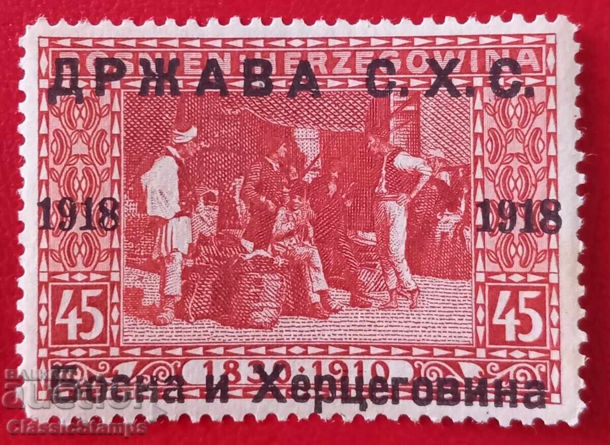 Καθαρό γραμματόσημο Γιουγκοσλαβίας Σερβίας 1918 Καθαρό γραμματόσημο Γιουγκοσλαβίας Σερβίας 1918