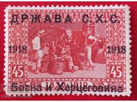 Καθαρό γραμματόσημο Γιουγκοσλαβίας Σερβίας 1918