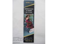 Separatoare de cărți "Toate sărutările tale" - Julia Quinn