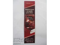 Separatoare de carte "În pat cu prințul" - Sabrina Jeffries