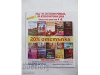 Separatoare de cărți 140 de romane mondiale