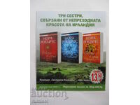 Separator de cărți Colecția "Surorile Concannon"