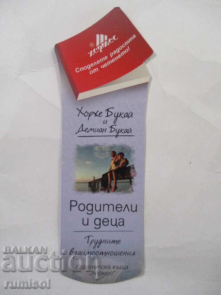 Separatoare de cărți "Părinți și copii" de Jorge și Demian Bucay