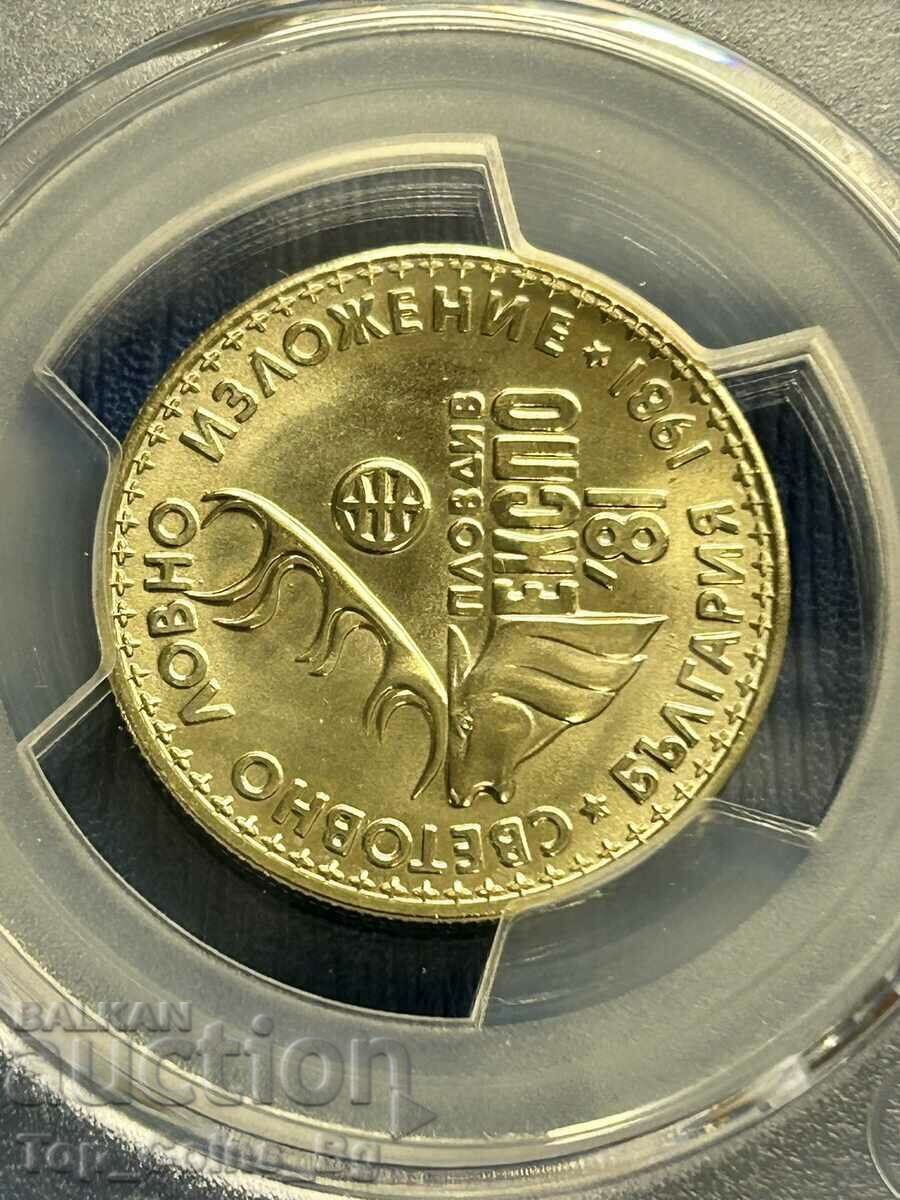 Licitație 1 leu 1981 MS 67 Expoziție de Vânătoare Expo'81 PCGS 47383663 Licitație 1 leu 1981 MS 67 Expoziție de Vânătoare Expo'81 PCGS 47383663