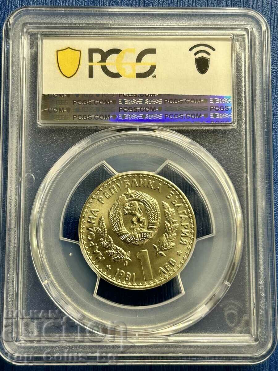Livrarea 1 BGN 1981 MS67 Expoziție de vânătoare Expo'81 PCGS 47383663 Livrarea 1 BGN 1981 MS67 Expoziție de vânătoare Expo'81 PCGS 47383663