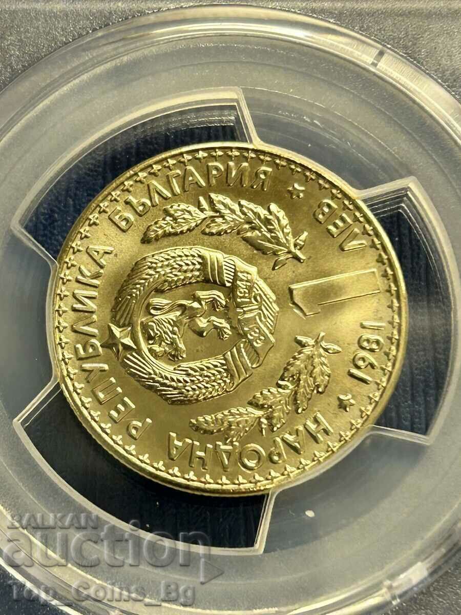 1 leu 1981 MS 67 Expoziție de Vânătoare Expo'81 PCGS 47383663 - 5 1 leu 1981 MS 67 Expoziție de Vânătoare Expo'81 PCGS 47383663 - 5