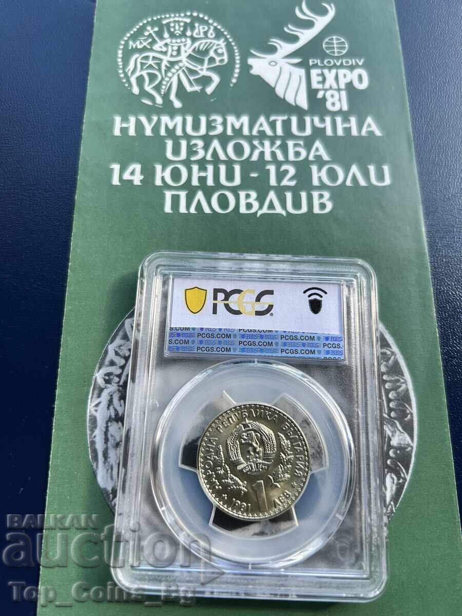 1 leu 1981 MS 67 Expoziție de Vânătoare Expo'81 PCGS 47383663 - 7 1 leu 1981 MS 67 Expoziție de Vânătoare Expo'81 PCGS 47383663 - 7