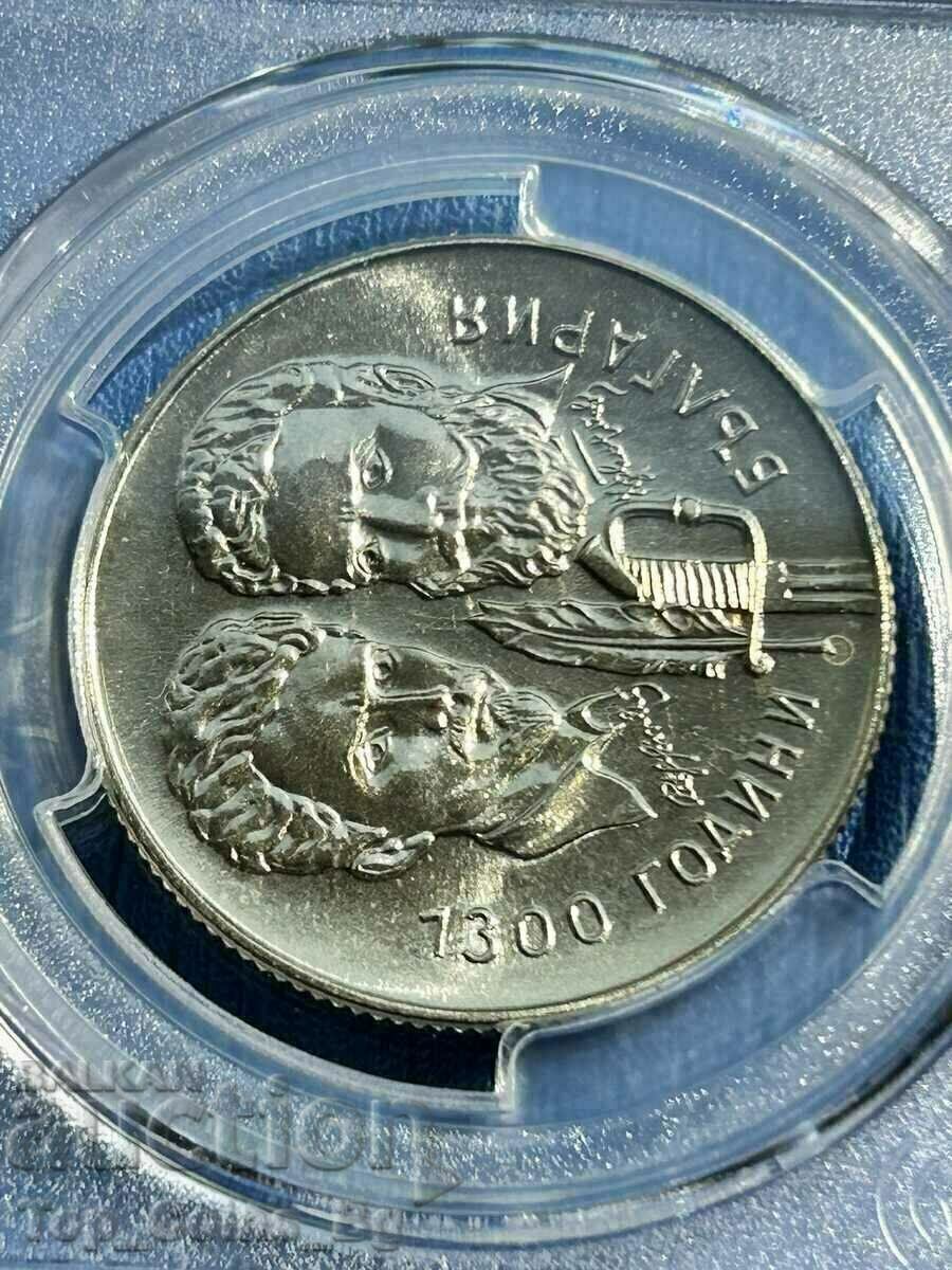 Аукцион 5 лева 1981 MS68 БОТЕВ И ПЕТЬОФИ PCGS 46935833 Аукцион 5 лева 1981 MS68 БОТЕВ И ПЕТЬОФИ PCGS 46935833