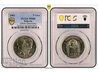 5 BGN 1981 MS68 BOTEV AND PETIOPHI PCGS 46935833