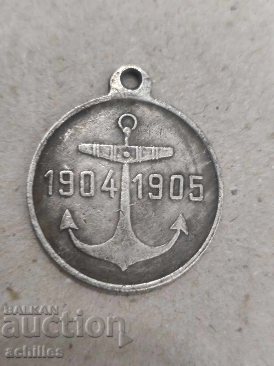 RUSSIAN MEDAL RUSSIAN MEDAL