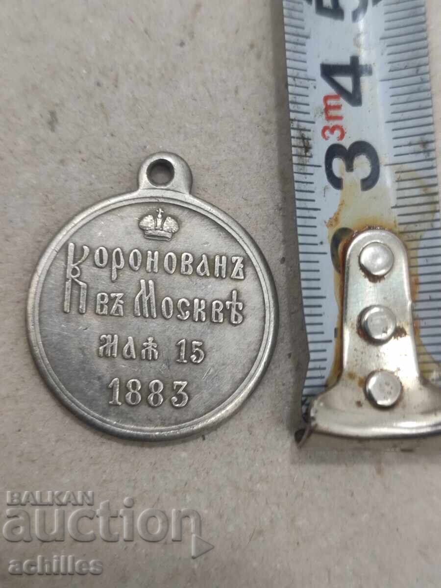 Licitație MEDALIA RUSĂ Licitație MEDALIA RUSĂ