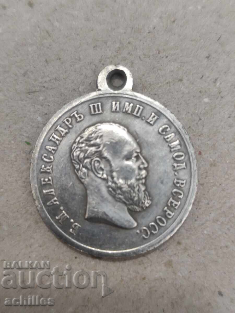 MEDALIA RUSĂ MEDALIA RUSĂ