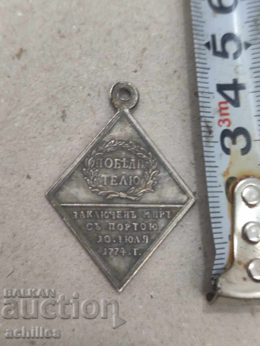 Auction RUSSIAN MEDAL Auction RUSSIAN MEDAL