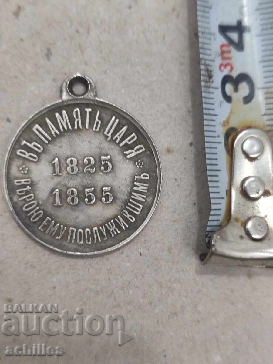 Auction RUSSIAN MEDAL Auction RUSSIAN MEDAL