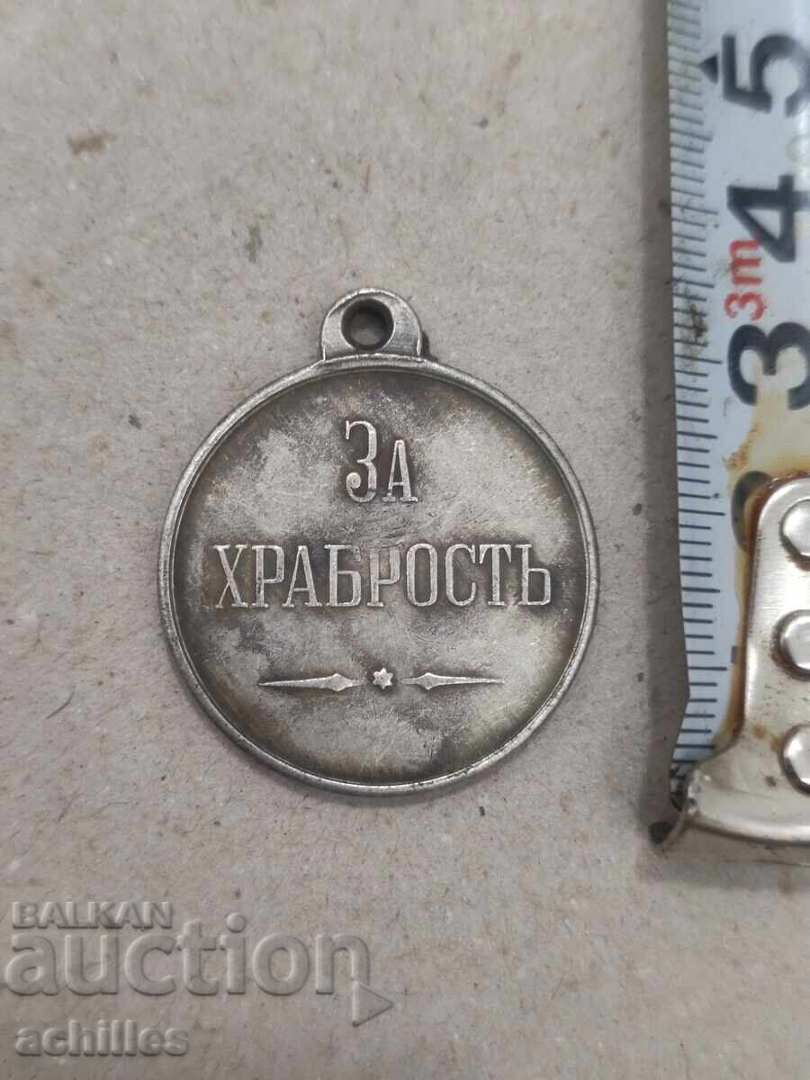 Auction RUSSIAN MEDAL Auction RUSSIAN MEDAL